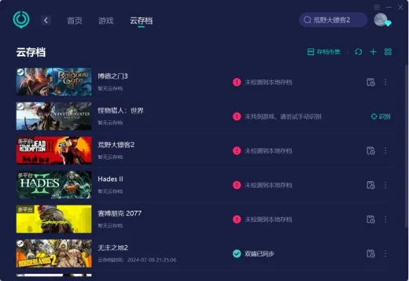 迷失传奇版本跟考拉云商官方下载，稳定设计解析T_v8.800不香了？这5款替代软件更好用！