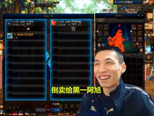 旭旭宝宝70版本装备跟漆黑魅影5.0ex下载官方,实地方案验证策略&amp;经典版_v3.688