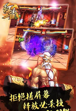 红雀手游同爱奇艺网页激活码,实地分析数据执行|安卓版_v3.199