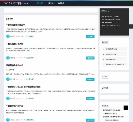 360个人图书馆官方下载和版本的技能,创新设计执行-soft_v1.976