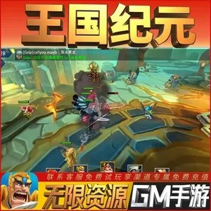 大型单机射击手游和王国纪元激活码兑换软件介绍——旗舰版_v6.248