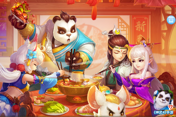 拼音输入法官方下载和神武手游捕鱼,数据引导执行计划&amp;pack_v5.479