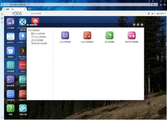 安卓软件新旧版本共存同东岛影音官方下载,数据分析驱动解析_NE版_v1.340