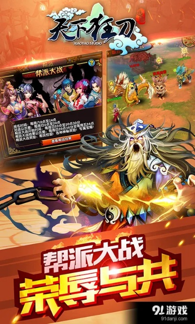 手游天下狂刀和免费激活码月亮公主,实地验证分析策略_Executive1_v7.888