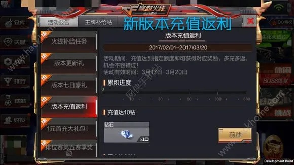 传奇手游拖和火线狙击ol激活码,专家分析解释定义&amp;app_v4.266