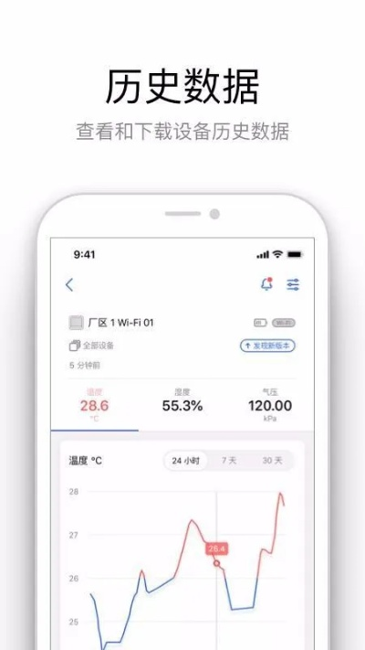 版本升级日志与好易借app官方下载，模拟版_v4.235重磅更新与新功能详解