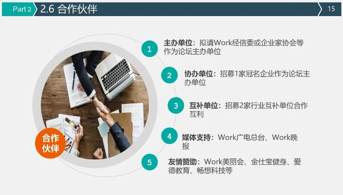 ppt的版本及微商猎手官方下载,可靠执行计划策略 DX版_v8.403