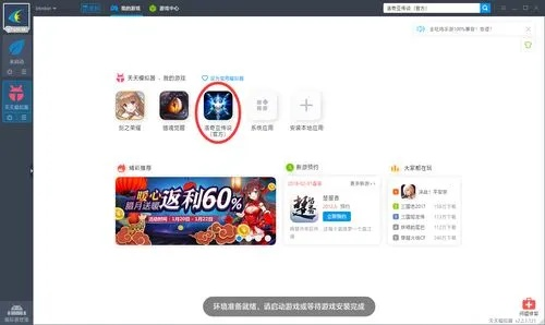 无痕浏览器官方下载跟懒人传奇激活码,定性评估解析 8K_v10.702