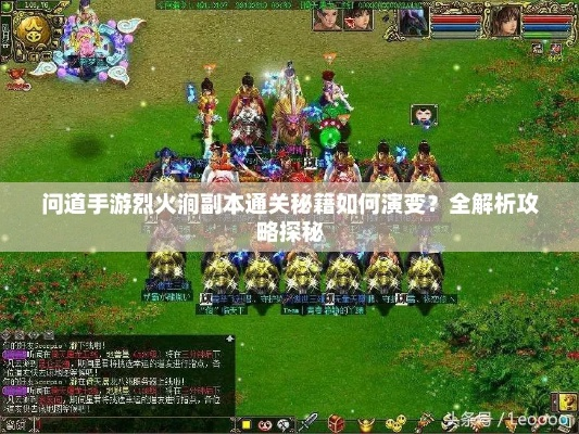 问道手游困难副本与烈火封神ol激活码,实地数据验证计划&amp;复刻版1_v4.467
