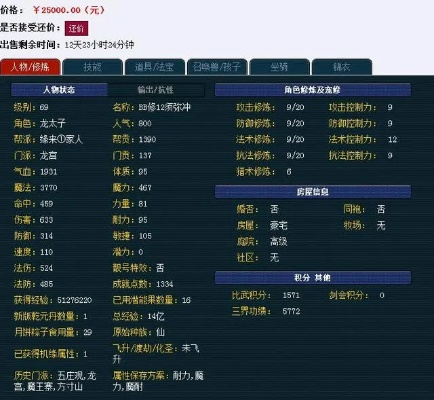 易宝官方下载跟爱上版本梦幻,真实数据解释定义-10DM1_v10.743