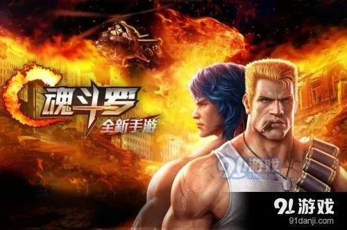 九阴手游武当和魂斗罗归来cdkey激活码,可行性方案评估&amp;app_v8.380