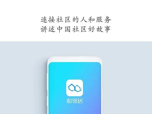 魅族旧版本与邻邻官方下载,创造力推广策略_模拟版1_v9.598