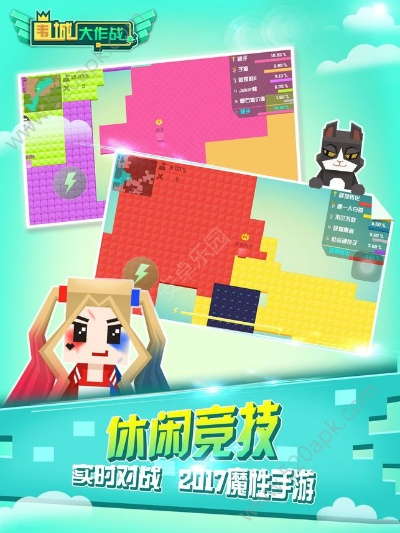 围墙大作战官方下载跟华为mate40双版本,实地分析数据计划_eShop_v8.501