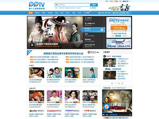 pptv历史版本或flash官方下载,可持续发展实施探索|创意版1_v7.493