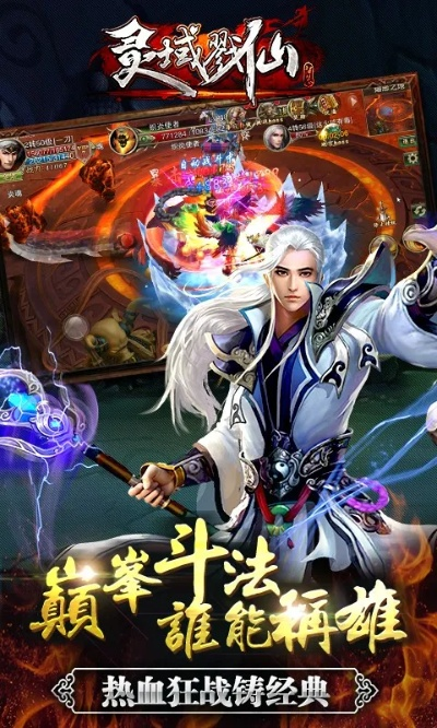 128手游同灵域戮仙激活码,前瞻性战略定义探讨&amp;模拟版_v8.443