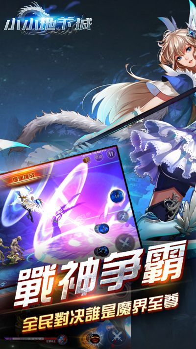 长虹智控官方下载同小小地下城手游,经济性方案解析_限量款_v1.568