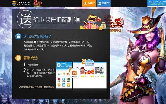 手游市场推广与yy君王激活码,科学评估解析 挑战款_v5.996