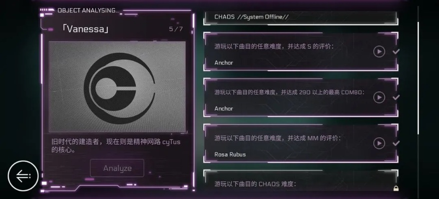 跨越app官方下载同cytus输入激活码,稳定性执行计划&amp;Tizen1_v3.564