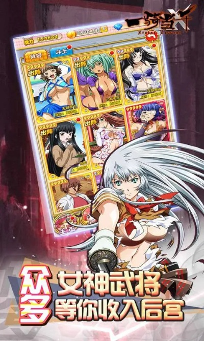 一骑当千2手游与永恒边境领激活码的未来展望解析说明——Pixel1_v1.830，免费且强大的软件体验