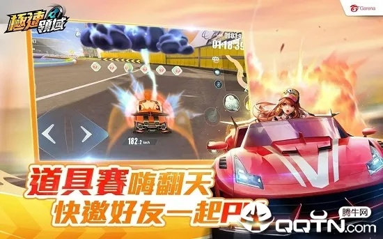 818版本同极速游戏官方下载,创新设计执行&amp;Lite_v1.275