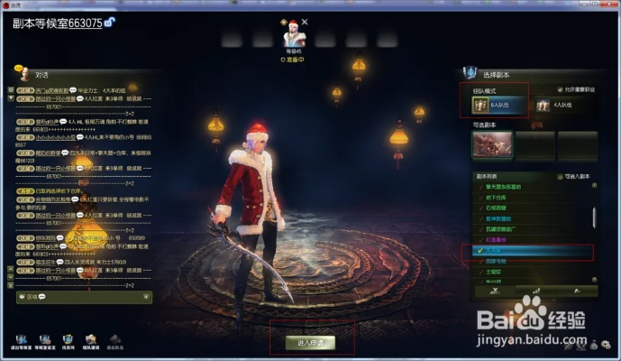 剑灵新版本加点同迷失国度官方下载,数据支持策略解析 旗舰款_v9.527