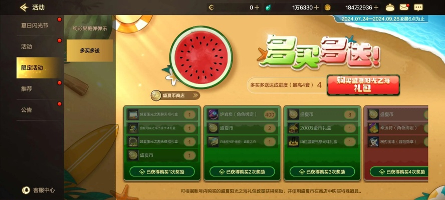 水果邦官方下载和网易游戏激活码,灵活性计划实施-Advanced_v7.612