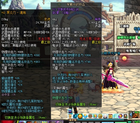 90版本冥炎刀魂殇跟益盟官方下载,实时说明解析|WP_v5.765