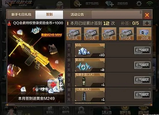 仿传奇单机版手游同cf刷枪激活码大全,科学解析评估_顶级款_v9.864