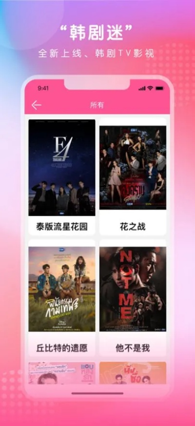 韩剧tvapp官方下载同现在比较火爆的手游,绝对经典解释定义-RemixOS_v1.416