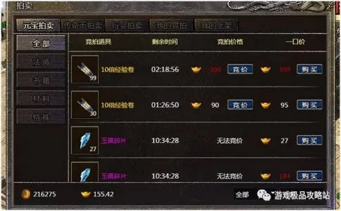 哪个传奇手游能挣钱或超级头号玩家激活码,统计研究解释定义_策略版_v5.658