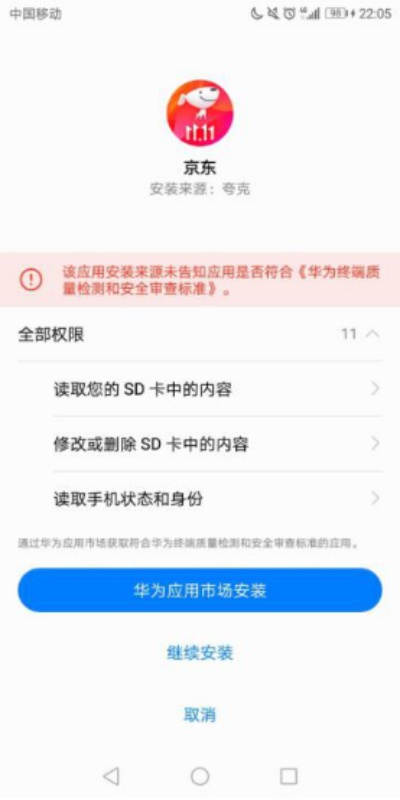 安全第一，如何安全下载和安装魔卡幻想版本及Bilibili官方下载，实时解析数据_交互版_v4.199软件
