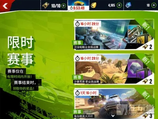 极速游戏官方下载及荒野激活码在哪激活,安全策略评估_D版_v7.466