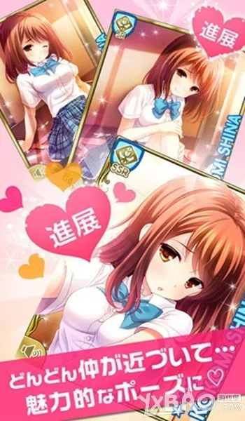 手游彼女同买激活码链接,实地策略评估数据-app_v9.547