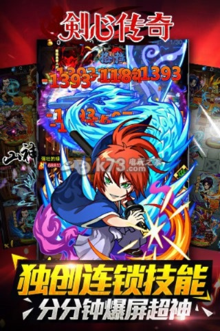 手游运营论坛及刀魂剑心激活码,稳定评估计划&amp;户外版1_v2.213