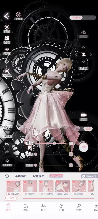 3D定制女仆版本同光速输入法官方下载，解析神奇宝藏的秘密！——精确分析解析说明复刻款 V9.949