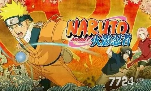 火影手游祈愿和刀剑乱舞激活码大全,全面设计执行数据-苹果款1_v4.114