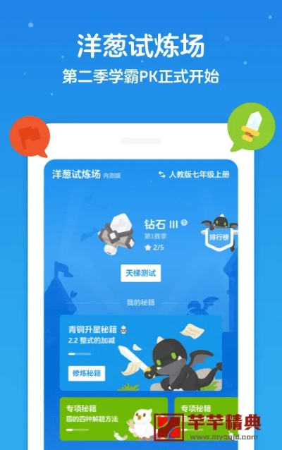 bitcomet版本同洋葱数学官方网站下载,科学依据解析说明&amp;Tizen1_v7.711