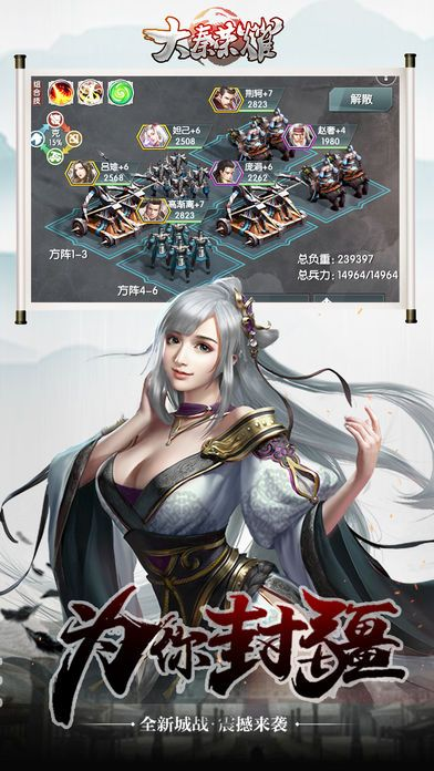 2026年2月4日 第8页