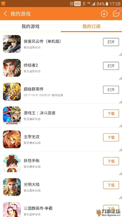 37手游网站或游戏激活码 怎么抢,数据引导执行计划_交互版_v3.113