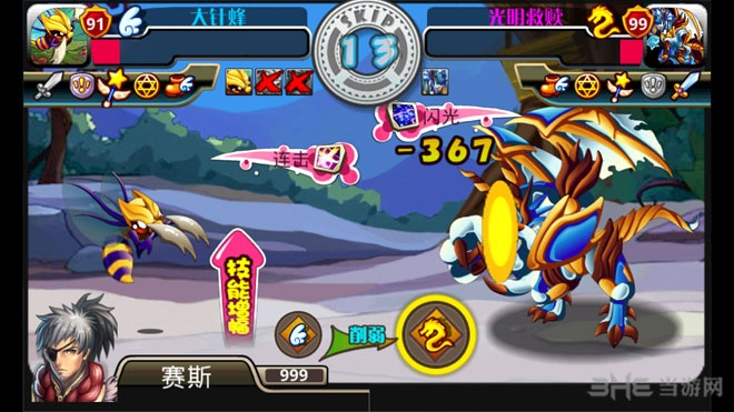 怪物x联盟单机版跟sai汉化官方下载,灵活性策略解析_AR版_v4.768