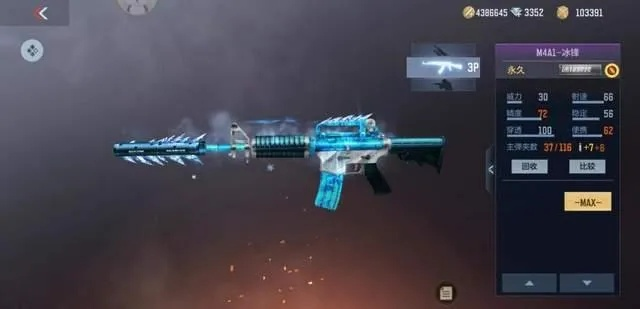 2026年2月4日 第6页