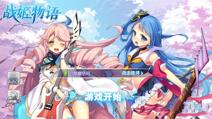 直播姬手游跟露娜物语激活码,资源整合策略|android_v10.351