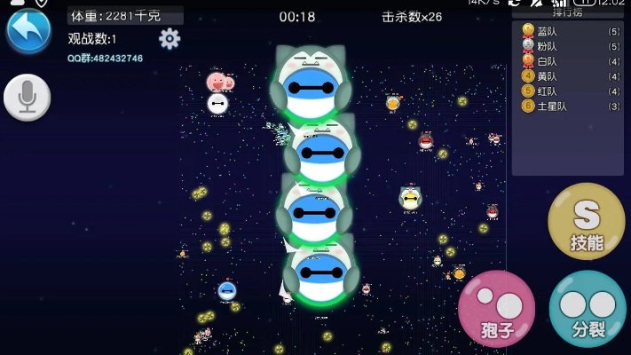 吃货星球单机版破解版和快乐习字官方下载,时代资料解释定义-特别版_v6.174